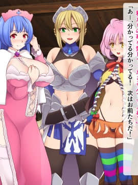 [シュラインズゲート (シュライン)] 異世界メガネ_188