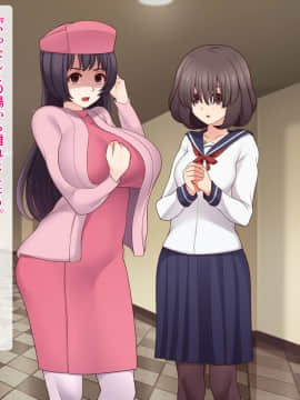 [シュラインズゲート (シュライン)] 異世界メガネ_212