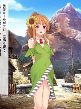 [シュラインズゲート (シュライン)] 異世界メガネ_219