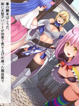 [シュラインズゲート (シュライン)] 異世界メガネ_222