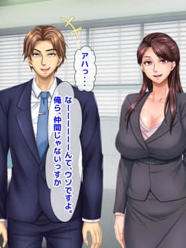 [沖縄ちんこすう (森乃くま)] 僕を全肯定してくれる黒ギャルに告白したら、ブラック企業の社畜だった僕の人生が劇的に変わった件!_0022_021