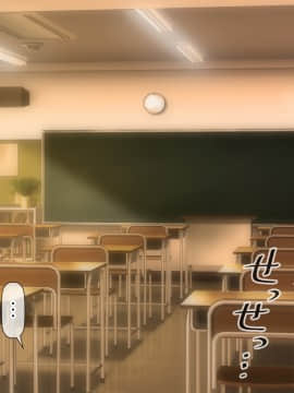 [沖縄ちんこすう (森乃くま)] 僕を全肯定してくれる黒ギャルに告白したら、ブラック企業の社畜だった僕の人生が劇的に変わった件!_0029_028