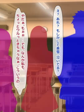 [沖縄ちんこすう (森乃くま)] 僕を全肯定してくれる黒ギャルに告白したら、ブラック企業の社畜だった僕の人生が劇的に変わった件!_0042_041