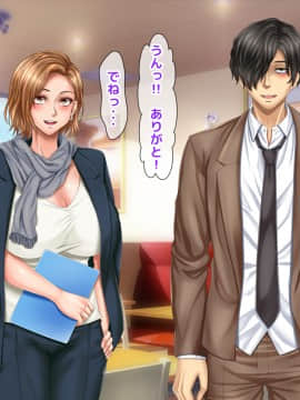 [沖縄ちんこすう (森乃くま)] 僕を全肯定してくれる黒ギャルに告白したら、ブラック企業の社畜だった僕の人生が劇的に変わった件!_0104_103