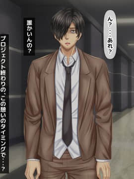 [沖縄ちんこすう (森乃くま)] 僕を全肯定してくれる黒ギャルに告白したら、ブラック企業の社畜だった僕の人生が劇的に変わった件!_0179_178