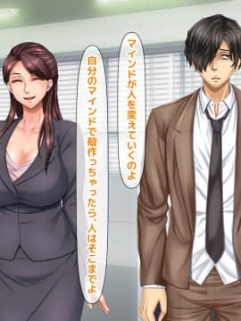 [沖縄ちんこすう (森乃くま)] 僕を全肯定してくれる黒ギャルに告白したら、ブラック企業の社畜だった僕の人生が劇的に変わった件!_0214_213