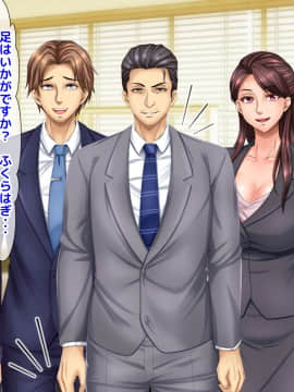 [沖縄ちんこすう (森乃くま)] 僕を全肯定してくれる黒ギャルに告白したら、ブラック企業の社畜だった僕の人生が劇的に変わった件!_0305_304