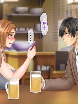 [沖縄ちんこすう (森乃くま)] 僕を全肯定してくれる黒ギャルに告白したら、ブラック企業の社畜だった僕の人生が劇的に変わった件!_0335_334