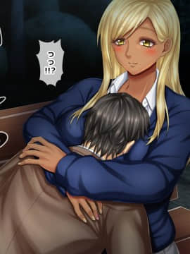 [沖縄ちんこすう (森乃くま)] 僕を全肯定してくれる黒ギャルに告白したら、ブラック企業の社畜だった僕の人生が劇的に変わった件!_0462_461