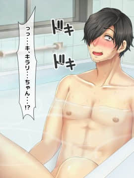 [沖縄ちんこすう (森乃くま)] 僕を全肯定してくれる黒ギャルに告白したら、ブラック企業の社畜だった僕の人生が劇的に変わった件!_0557_556