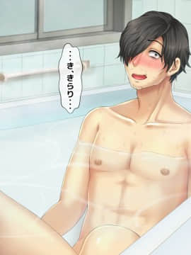 [沖縄ちんこすう (森乃くま)] 僕を全肯定してくれる黒ギャルに告白したら、ブラック企業の社畜だった僕の人生が劇的に変わった件!_0560_559