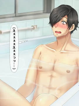 [沖縄ちんこすう (森乃くま)] 僕を全肯定してくれる黒ギャルに告白したら、ブラック企業の社畜だった僕の人生が劇的に変わった件!_0562_561