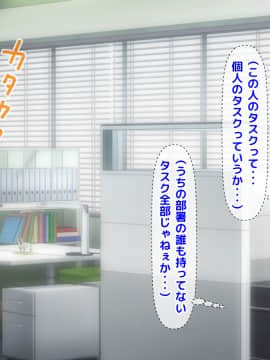 [沖縄ちんこすう (森乃くま)] 僕を全肯定してくれる黒ギャルに告白したら、ブラック企業の社畜だった僕の人生が劇的に変わった件!_0775_774