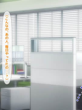 [沖縄ちんこすう (森乃くま)] 僕を全肯定してくれる黒ギャルに告白したら、ブラック企業の社畜だった僕の人生が劇的に変わった件!_0776_775