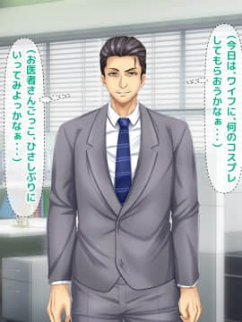 [沖縄ちんこすう (森乃くま)] 僕を全肯定してくれる黒ギャルに告白したら、ブラック企業の社畜だった僕の人生が劇的に変わった件!_0777_776