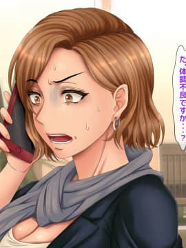 [沖縄ちんこすう (森乃くま)] 僕を全肯定してくれる黒ギャルに告白したら、ブラック企業の社畜だった僕の人生が劇的に変わった件!_0796_795