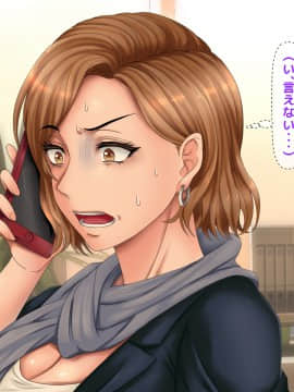[沖縄ちんこすう (森乃くま)] 僕を全肯定してくれる黒ギャルに告白したら、ブラック企業の社畜だった僕の人生が劇的に変わった件!_0798_797