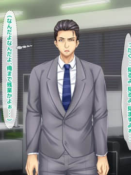 [沖縄ちんこすう (森乃くま)] 僕を全肯定してくれる黒ギャルに告白したら、ブラック企業の社畜だった僕の人生が劇的に変わった件!_0811_810