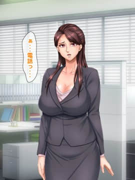 [沖縄ちんこすう (森乃くま)] 僕を全肯定してくれる黒ギャルに告白したら、ブラック企業の社畜だった僕の人生が劇的に変わった件!_0933_932