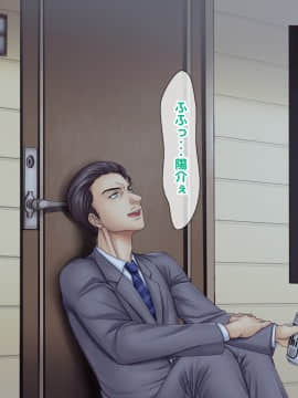 [沖縄ちんこすう (森乃くま)] 僕を全肯定してくれる黒ギャルに告白したら、ブラック企業の社畜だった僕の人生が劇的に変わった件!_1013_1012
