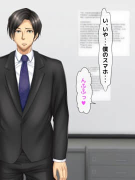 [沖縄ちんこすう (森乃くま)] 僕を全肯定してくれる黒ギャルに告白したら、ブラック企業の社畜だった僕の人生が劇的に変わった件!_1068_1067