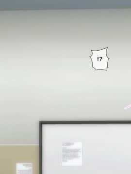 [沖縄ちんこすう (森乃くま)] 僕を全肯定してくれる黒ギャルに告白したら、ブラック企業の社畜だった僕の人生が劇的に変わった件!_1076_1075