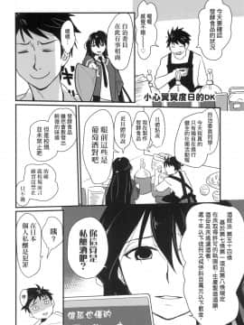 [風的工房][無碼][環々唯] エチエチJK包囲網 好色發情JK包圍網 無修正_風的工房210