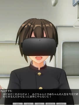 [ひとり] 催眠学園～第八話：破滅の露出電車～_0031