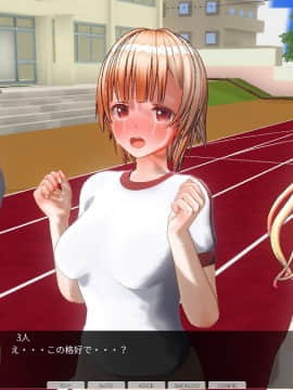 [ひとり] 催眠学園 ~ 番外篇 ~ 肉体操作～運動場露出後編～_0023