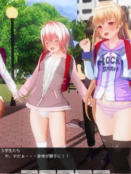 [ひとり] 肉体操作～S学生体育露出第一編～_0026