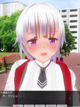 [ひとり] 肉体操作～S学生体育露出第一編～_0032