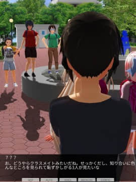 [ひとり] 肉体操作～S学生体育露出第一編～_0033