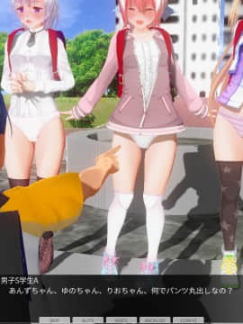 [ひとり] 肉体操作～S学生体育露出第一編～_0035