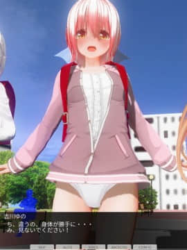 [ひとり] 肉体操作～S学生体育露出第一編～_0036