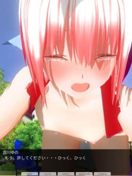 [ひとり] 肉体操作～S学生体育露出第二編～_0013