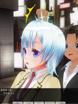 [ひとり] 超能力学園 ~ 第二話：肉体コントローラー～その1：初めての操作～_0008