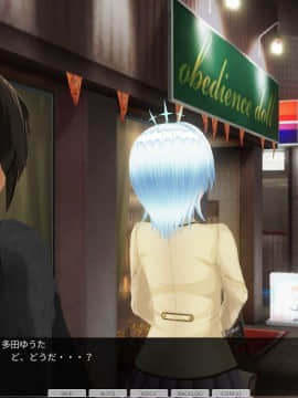 [ひとり] 超能力学園 ~ 第二話：肉体コントローラー～その1：初めての操作～_0010