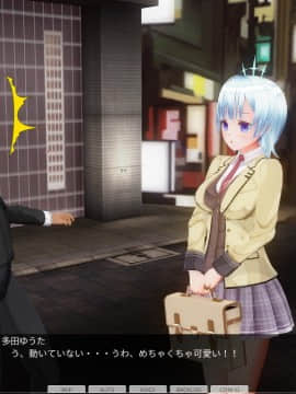 [ひとり] 超能力学園 ~ 第二話：肉体コントローラー～その1：初めての操作～_0012
