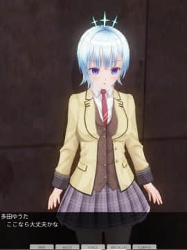 [ひとり] 超能力学園 ~ 第二話：肉体コントローラー～その1：初めての操作～_0017