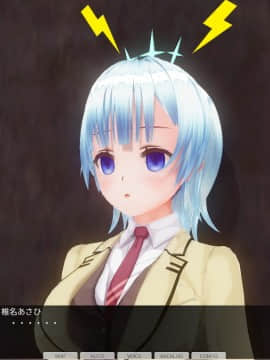 [ひとり] 超能力学園 ~ 第二話：肉体コントローラー～その1：初めての操作～_0020