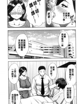 [風的工房][春城秋介] 実娘の代わりに好きなだけ 女(那孩子)兒的替代品來任由你玩弄_風的工房093