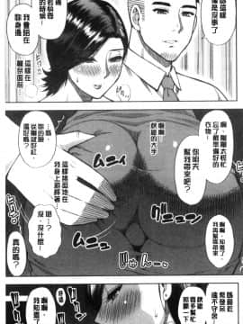 [風的工房][春城秋介] 実娘の代わりに好きなだけ 女(那孩子)兒的替代品來任由你玩弄_風的工房095