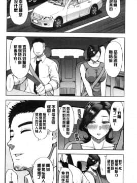 [風的工房][春城秋介] 実娘の代わりに好きなだけ 女(那孩子)兒的替代品來任由你玩弄_風的工房096