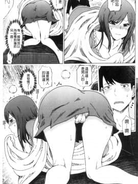 [風的工房][まるキ堂] ドS美女たちの搾精＆寝取られ調教 超S美女們的搾精＆寢取偷吃調教_風的工房185