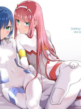 [Darling in The franxx] 02 驾驶服合集_4302067