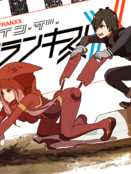 [Darling in The franxx] 02 驾驶服合集_3028090