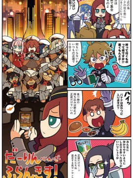 [Darling in The franxx] 02 驾驶服合集_3055163