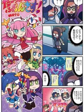 [Darling in The franxx] 02 驾驶服合集_3064774