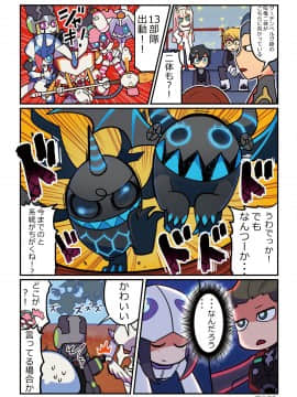 [Darling in The franxx] 02 驾驶服合集_3100390