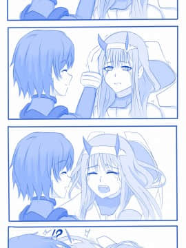 [Darling in The franxx] 02 驾驶服合集_3100867